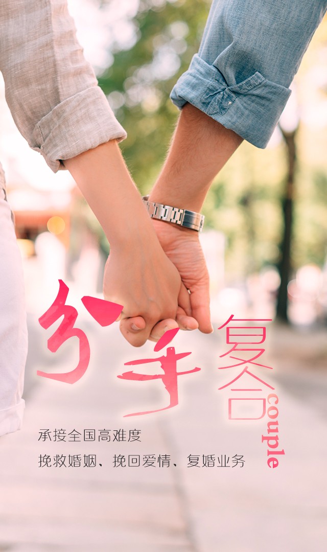 分手復(fù)合.jpg